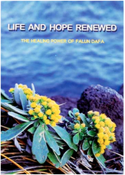 Obnovljeni život i nada, jedan je od najprodavanijih izdanja Minghui Publishing.
