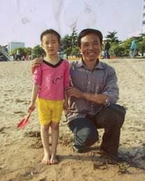 Gospodin Gao i njegova kćerka