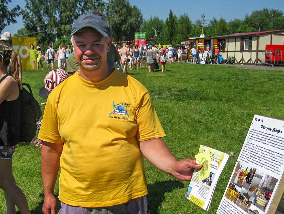 Vadim nikada ranije nije čuo za Falun Gong. On i njegova žena su naučili vježbe. "Odmah sam se osjetio opušteno", rekao je.