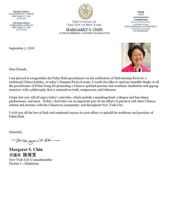Pismo čestitka gospođe Margaret Chin, vijećnice za 1. distrikt New Yorka.