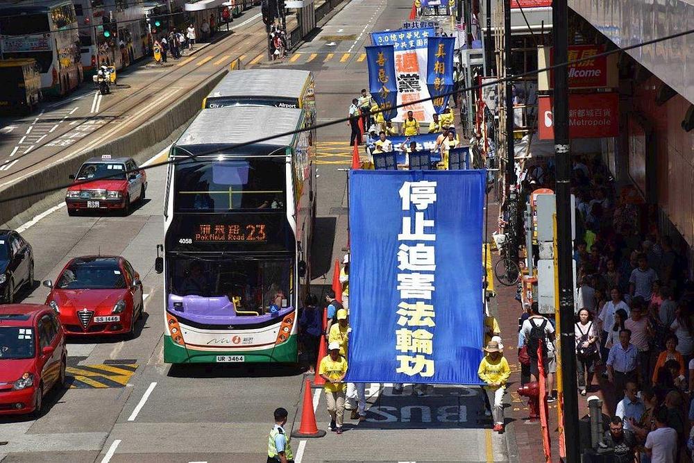 Parada poziva na okončanje progona u Kini 