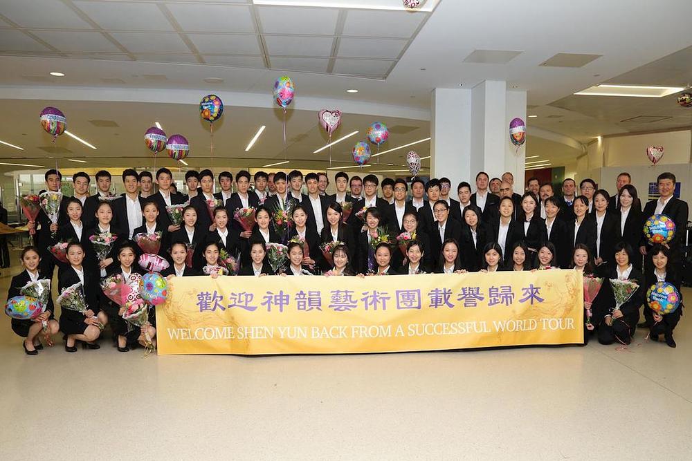 Shen Yun New York Company se vratila u Sjedinjene Američke Države 22. maja 2018. godine sletivši na međunarodni aerodrom  