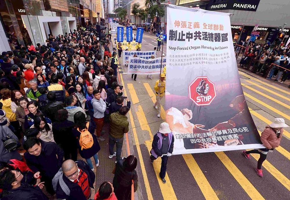 Transparent skreće pažnju na žetvu organa od živih praktikanata Falun Gonga koju odobravaju vlasti u matici Kini 