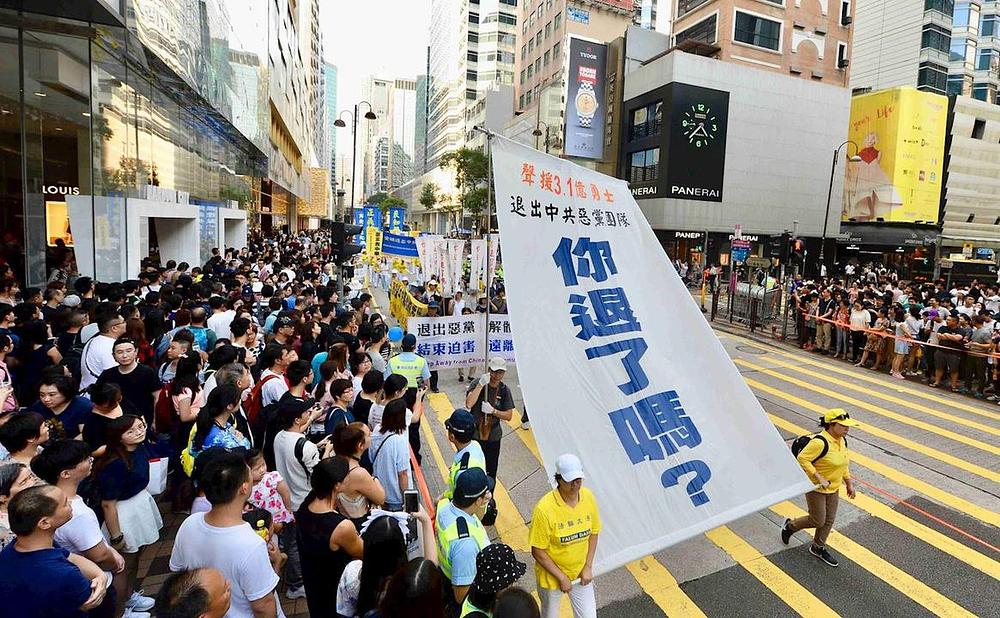 Transparent poziva Kineze da povuku članstvo iz KPK
 