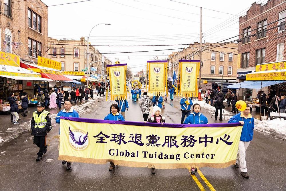 Parada koju su, u subotu, 2. marta 2019. godine, organizovali praktikanti Falun Gonga na Osmoj aveniji u Brooklynu, New York.