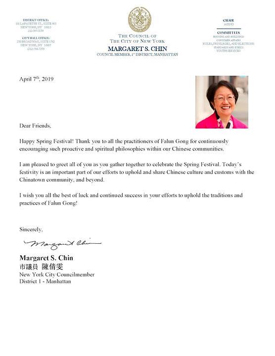 Članica gradskog vijeća New Yorka, Margaret Chin, poslala je čestitku festivalu
 