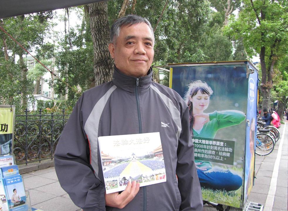 Gospodin Lin Yaojin je pronašao smisao života u učenjima Falun Gonga.