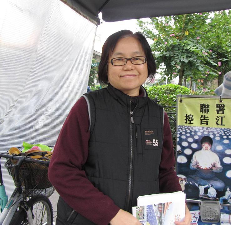 Gđa Lin Xueling, supruga Lin Yaojina, je Falun Gong počela prakticirati 2012. godine.