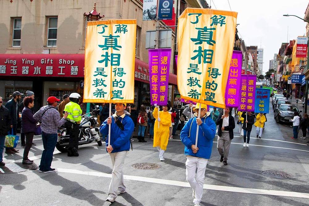 Falun Gong praktikanti su 9. februara održali paradu u povodu kineske Nove godine u centru grada San Francisca i Kineskoj četvrti.