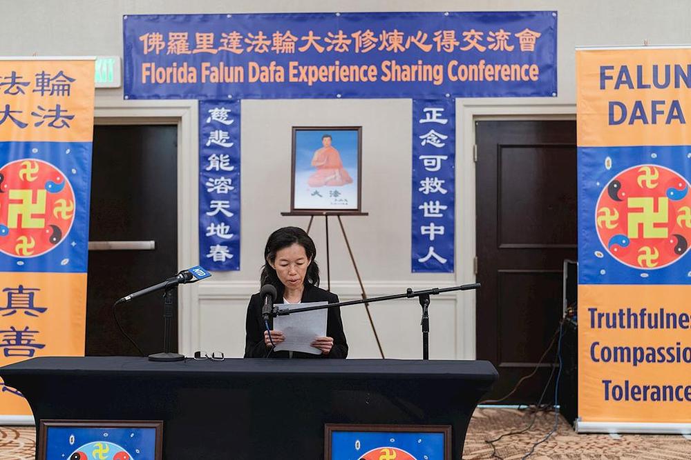 Gospođa He Kundai se preselila sa Tajvana u Ameriku radi školovanja 1989. godine. Bivša joj je kolegica rekla za Falun Dafa 1997. godine i ona ga je počela prakticirati.