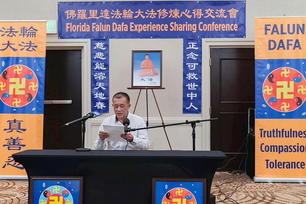 Gospodin Nhut Nguyen, novi praktikant, je rekao da sada razumije zašto više od 100 miliona ljudi prakticira Falun Dafa.