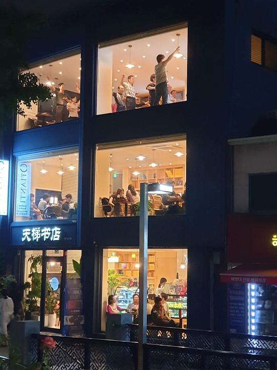 Knjižara Tianti Books & Café u Seulu u večernjim satima