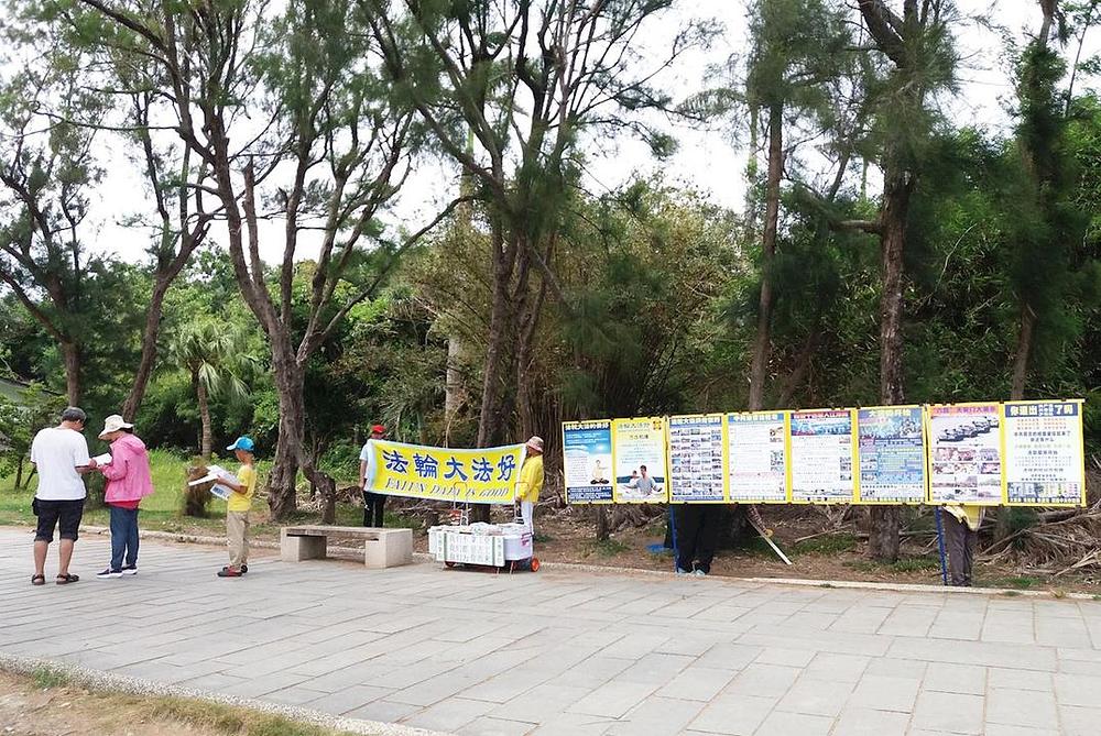 Praktikanti Falun Gonga u parku Eluanbi turistima govore o progonu u Kini. 
