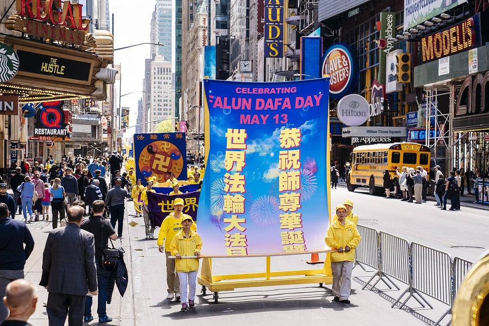 Na transparentu piše: „Proslava Svjetskog Falun Dafa dana“ i „Želimo Učitelju sretan rođendan“