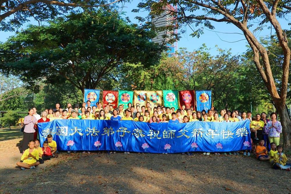 Tajlandski praktikanti Falun Dafa žele Uitelju Liu sretnu Novu godinu.