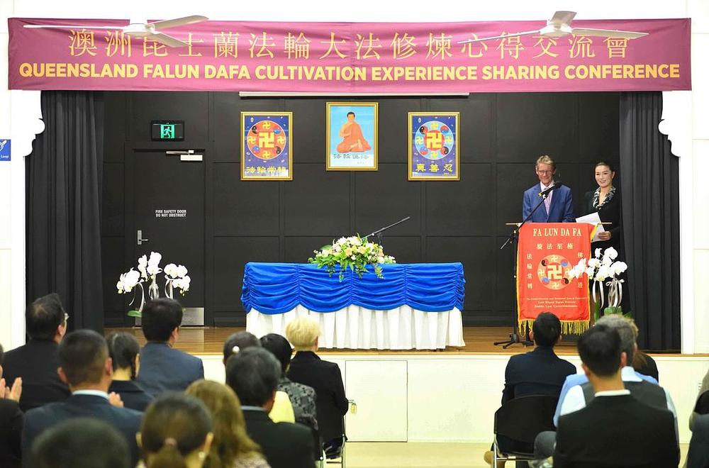 Praktikanti Falun Gong u Queenslandu su održali konferenciju za razmjenu iskustava