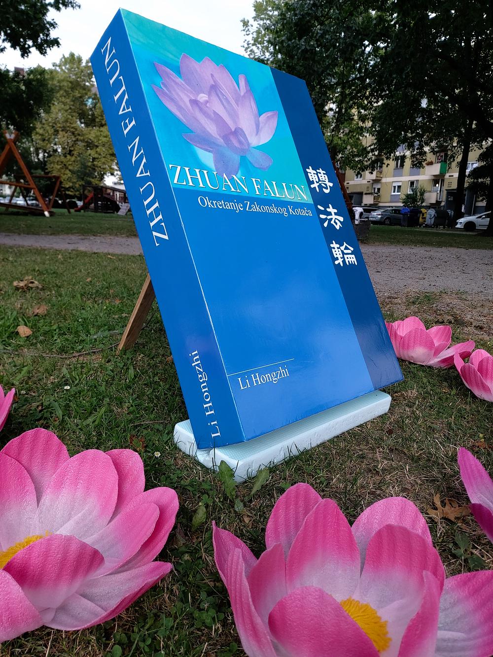 Model hrvatskog izdanja knjige Zhuan Falun 