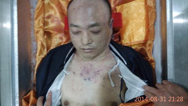 Fotografija tijela gospodina Li Chunzhenga