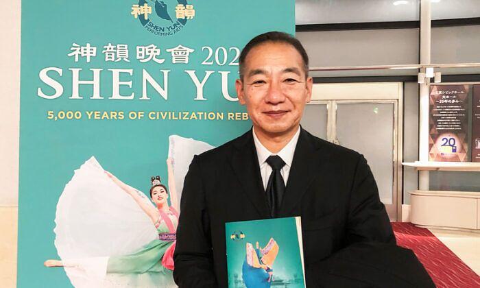Hagiwara Yasunobu, direktor upravnog odbora kompanije Biketsu Life Company Limited, predstavu Shen Yuna gledao u Tokiju u Japanu, 11. januara 2020. godine.
