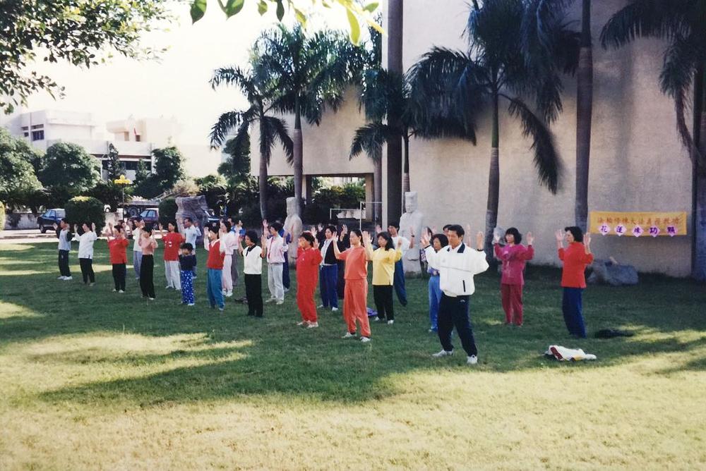 Prvo mjesto za grupno vježbanje osnovano u kulturnom centru okruga Hualien u aprilu mjesecu 1998.
 