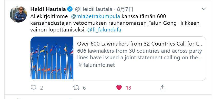 Objava zastupnice Heidi Hautala na Twitteru o zajedničkoj izjavi Interparlamentarnog saveza za Kinu (IPAC)