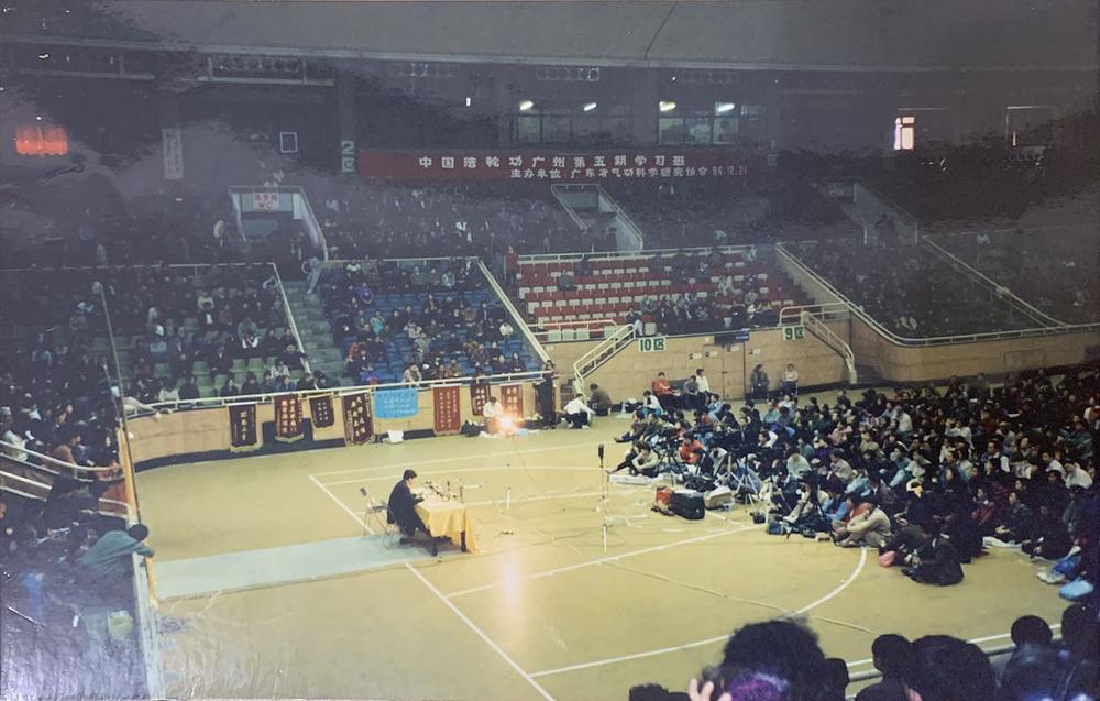  Učiteljevo predavanje u Gvandžou 21. decembra 1994, tokom poslednjeg seminara održanog u Kini 