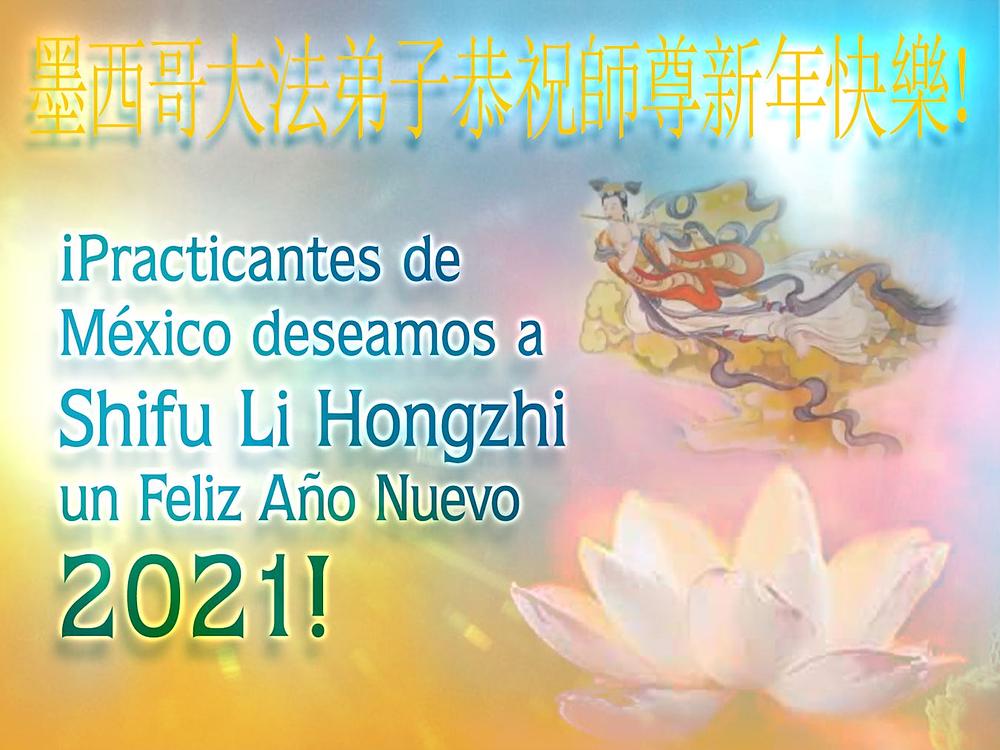 "Želimo Učitelju Liju sretnu Novu godinu!" od praktikanata iz Meksika, na kineskom i španskom jeziku