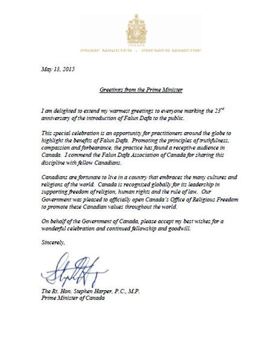 Čestitka kanadskog premijera Stephena Harpera povodom proslave 23. godišnjice predstavljanja Falun Dafa u javnosti