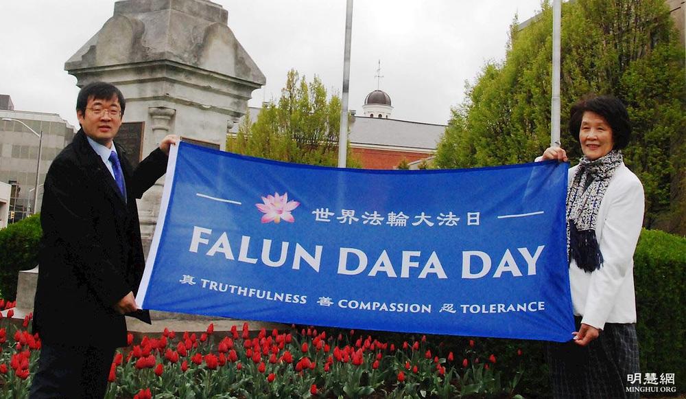 Wang Jinju (desno) je kontakt osoba za grupno vježbanje Falun Dafa na Nijagarinim vodopadima.