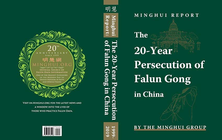 
  Izvještaj Minghuija: *Dvadesetogodišnji progon Falun Gonga u Kini* je osvojio srebrnu nagradu u kategoriji „Publicistika“ Nezavisnog udruženja izdavača knjiga (IBPA).
 