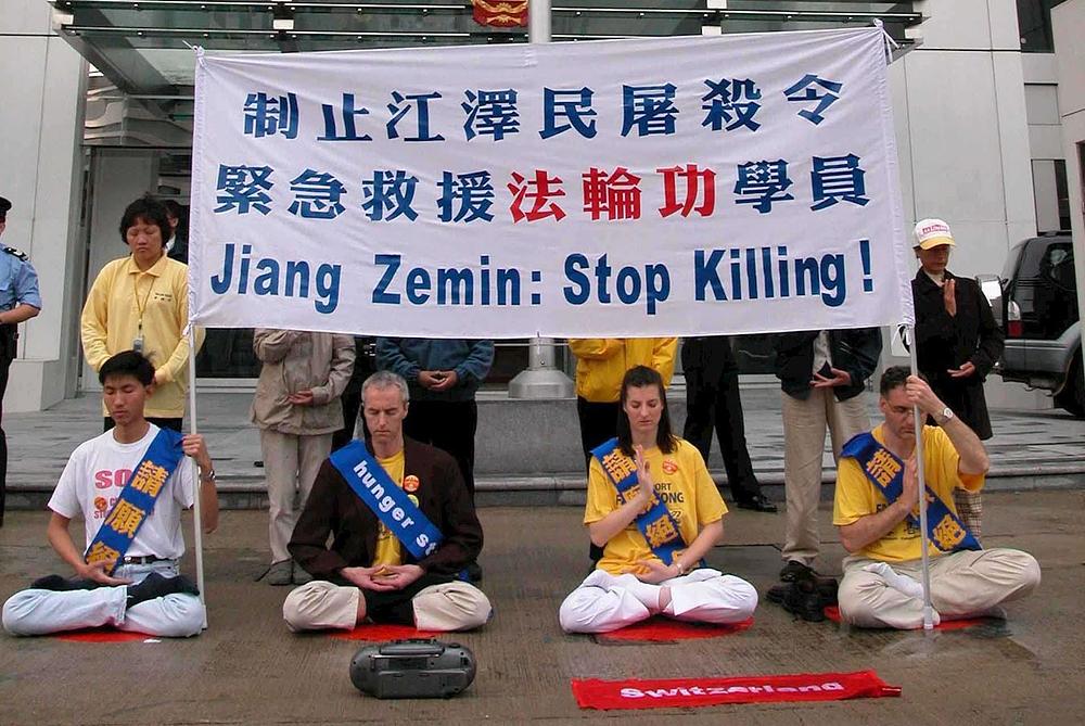  Mirna meditacija Falun Gong praktikanata ispred HKSAR 14. marta 2002. godine
