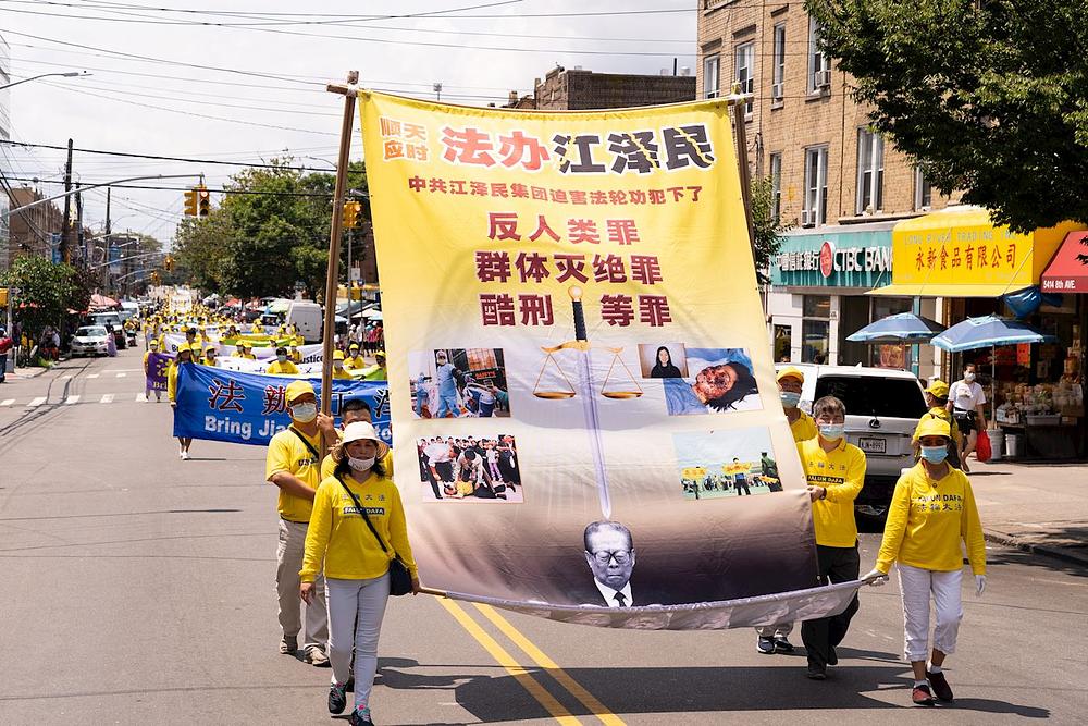 Dana 18. jula 2021. godine, skoro 1.000 Falun Gong praktikanata je marširalo u Brooklynu, NY, kako bi pozvali na prekid progona Falun Gonga.