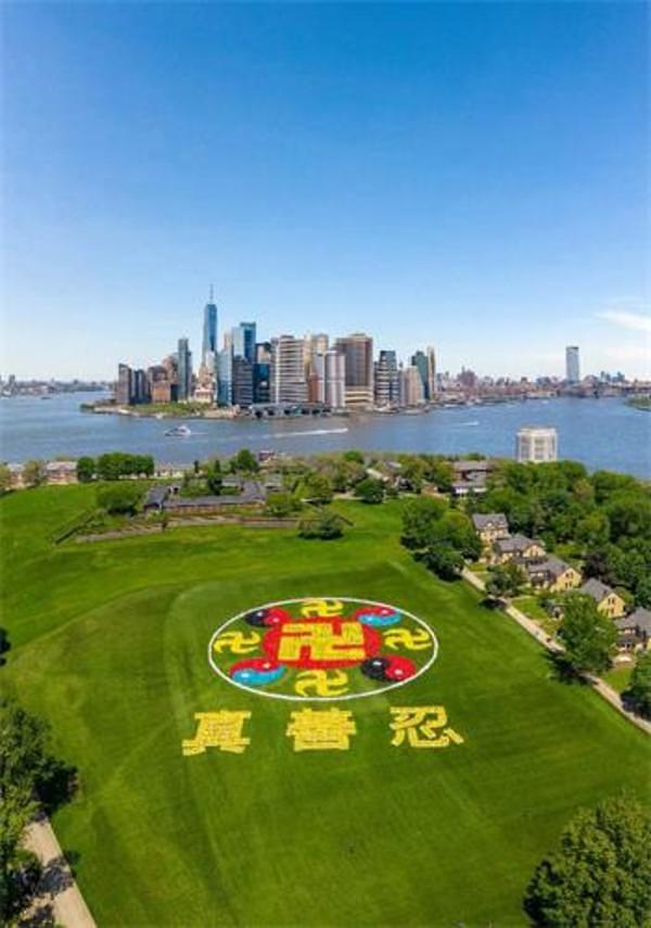  5.000 Falun Gong praktikanata u New Yorku formira veliki znak Faluna