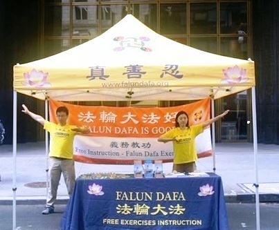 Praktikanti su demonstrirali izvođenje Falun Dafa vježbi tokom ljetne izložbe na Times Square na Manhattanu.