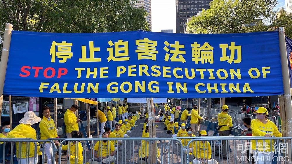 Praktikanti su mirnim protestima, tokom održavanja 76. Generalne skupštine UN-a, u blizini sjedišta Ujedinjenih nacija podizali javnu svijest o progonu u Kini 
