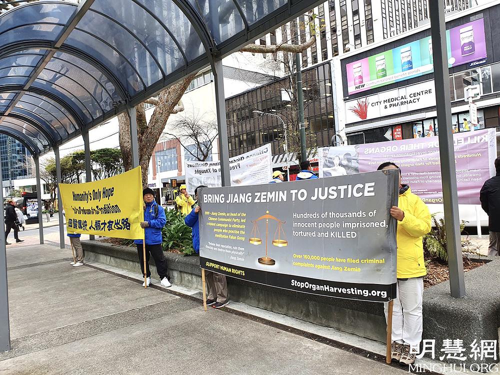  Skup Falun Gong praktikanata u Wellingtonu, na Novom Zelandu, 6. jula 2021. godine