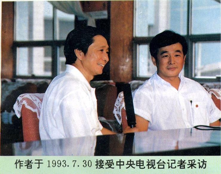 G. Li tokom intervjua na Centralnoj Kineskoj televiziji 30. jula 1993. godine
 