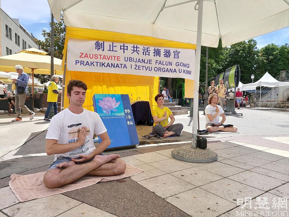Praktikanti Falun Gonga prikazuju meditaciju 