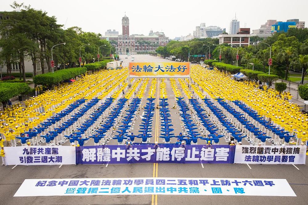 Tri hiljade ljudi pokazuju Falun Gong vježbe ispred predsjedničke palače.
