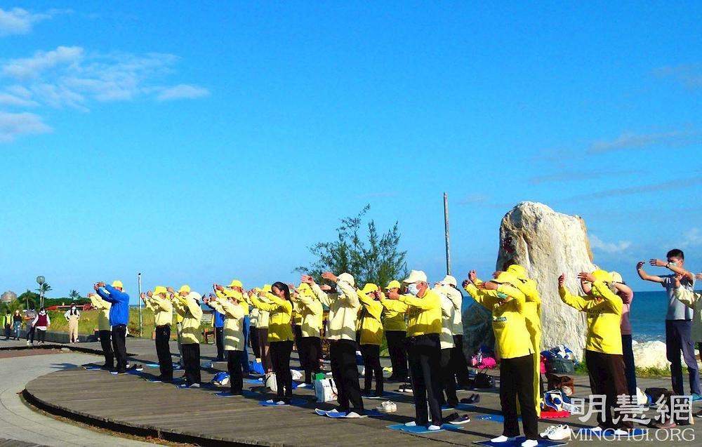 Grupne vježbe u Seaside Parku, Taitung