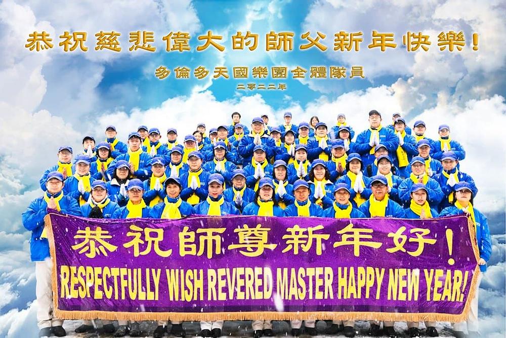 Praktikanti iz Tian Guo Marching Banda žele Učitelju Liju sretnu Novu godinu!