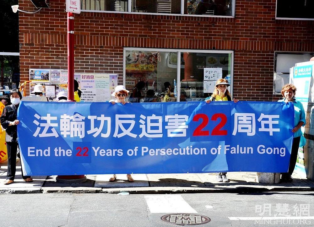 Praktikanti su 26. septembra održali skup u kineskoj četvrti u Philadelphiji.