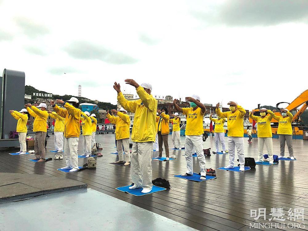  Praktikanti Falun Dafa prakticiraju drugu vježbu na Keelung Plaza u Keelung-u 17. listopada 2021.
