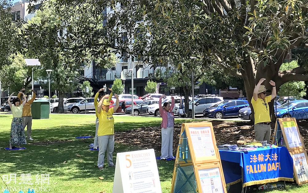 Praktikanti demonstriraju Falun Dafa vježbe kao dio svojih aktivnosti podizanja svijesti u Adelaidi 28. novembra 2021. godine.