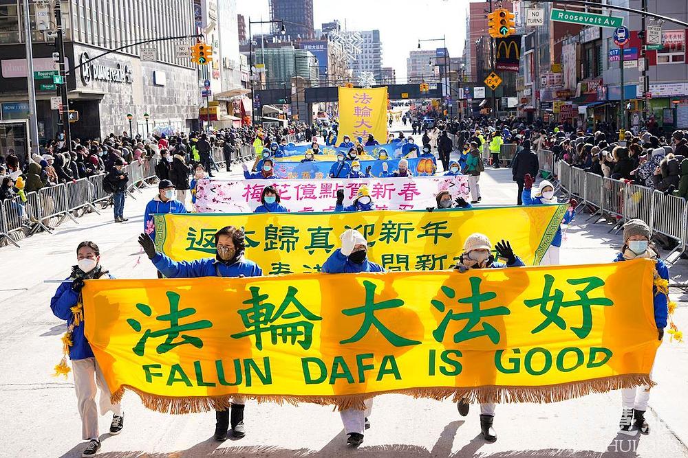 Praktikanti u New Yorku sudjelovali su u kineskoj novogodišnjoj paradi u Flushingu.