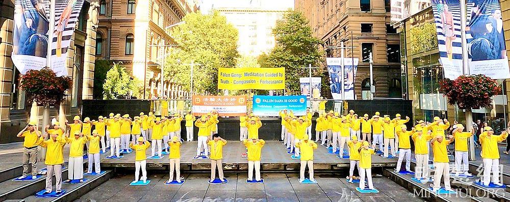 Falun Dafa praktikanti demonstriraju vježbe tijekom skupa na Martin Placeu u Sydneyu 17. veljače. 