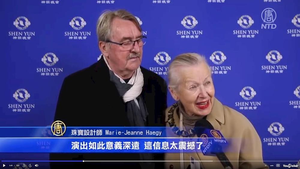  Mari-Jeanne Haegi i Jean-marie Haegi na nastupu Shen Yun u Parizu 5. marta. (NTD Television)