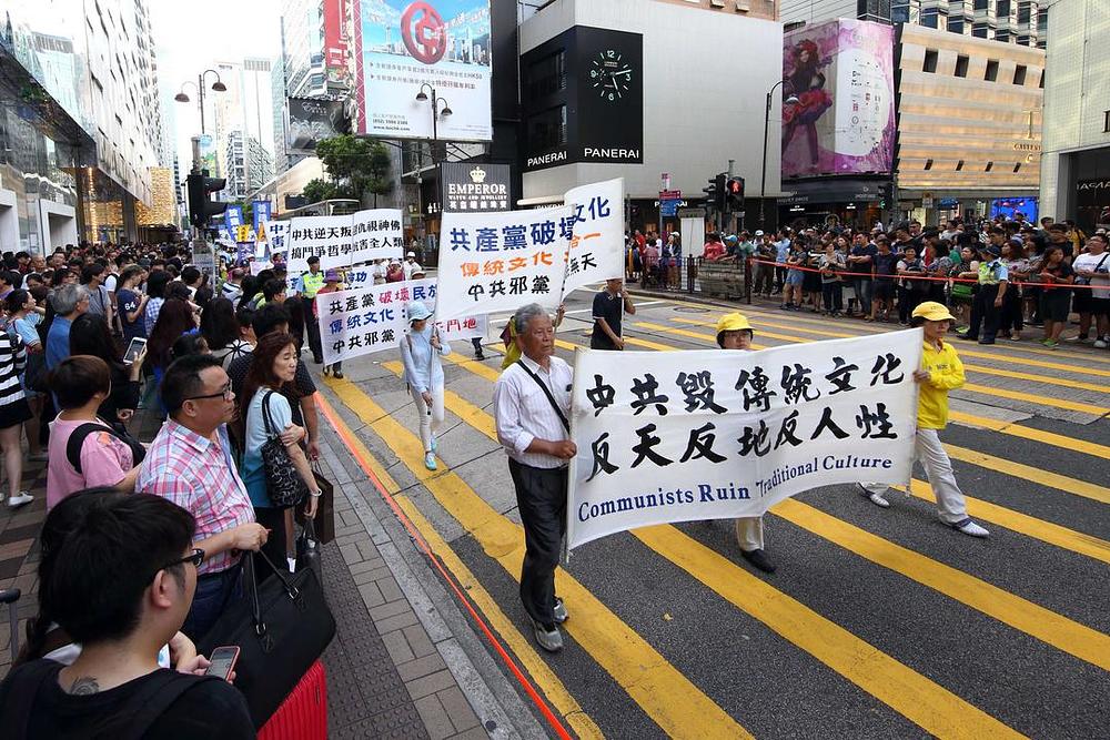 Na transparentu piše: „Komunistička partija je uništila tradicionalnu kinesku kulturu“
