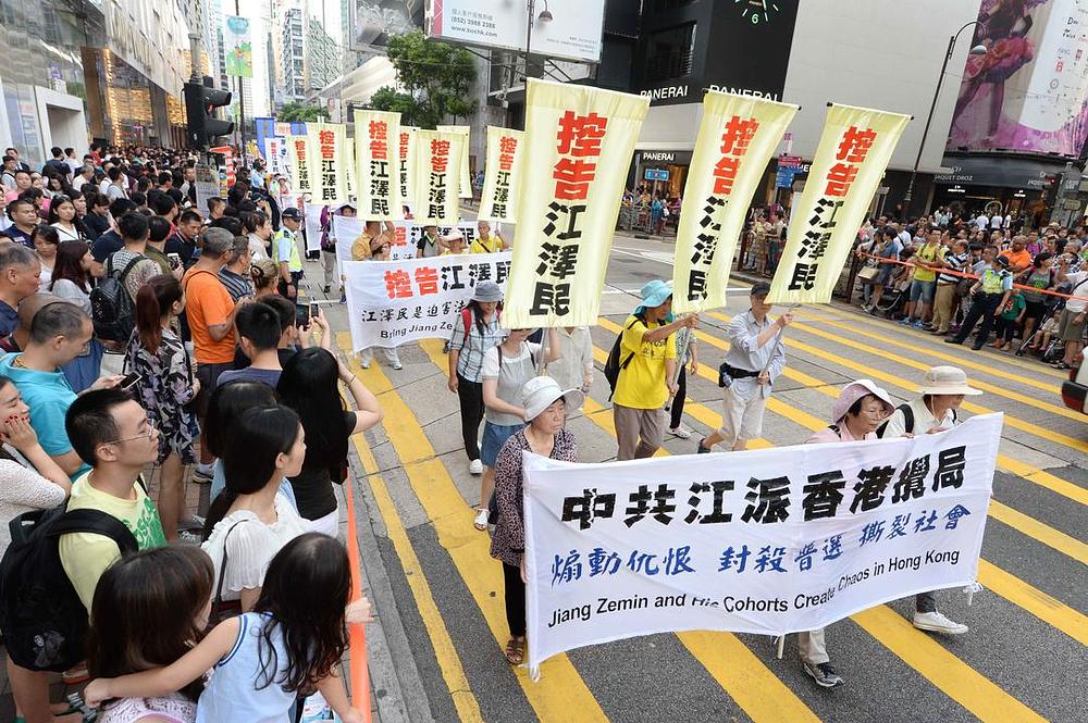Na transparentu piše: „Podnošenje krivičnih prijava protiv Jiang Zemina“