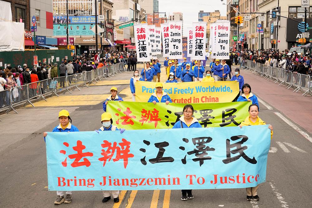 Drugi dio parade je imao temu „Zaustavite progon Falun Gonga u Kini“. 